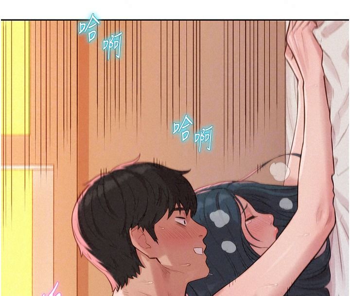 一发致富第11話-讓我上天堂吧♥
