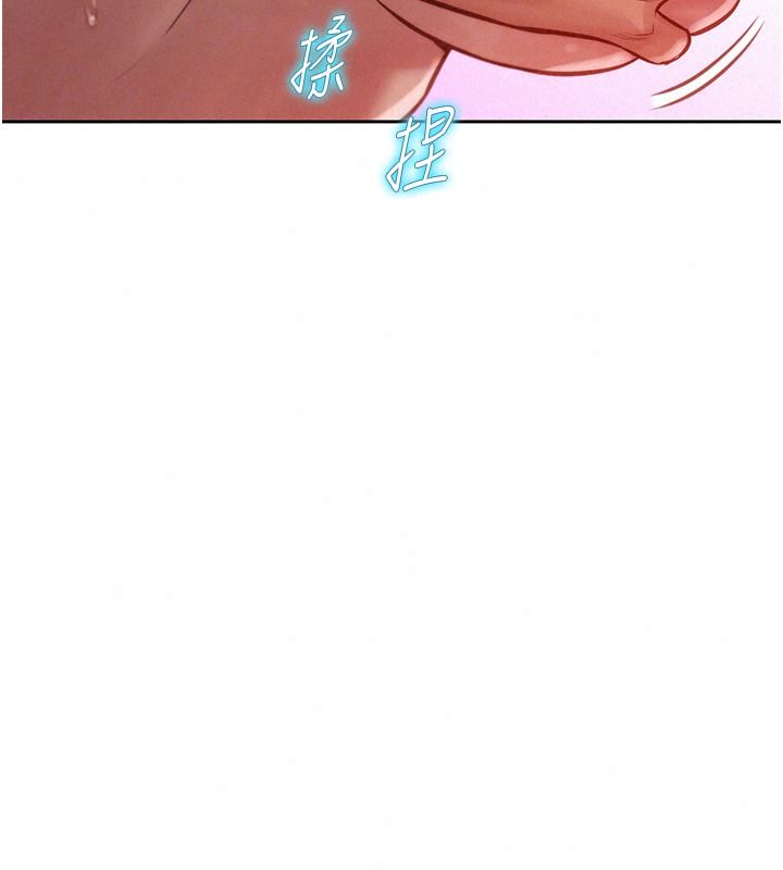 一发致富第11話-讓我上天堂吧♥