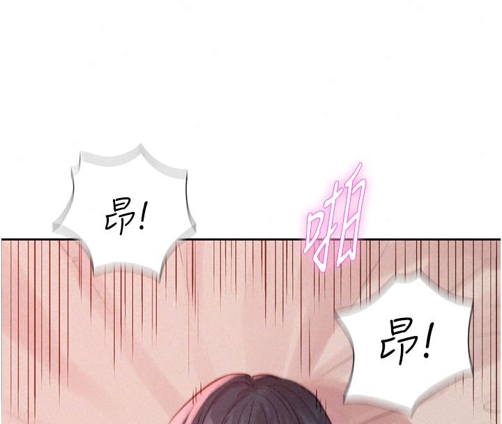 一发致富第11話-讓我上天堂吧&hearts;