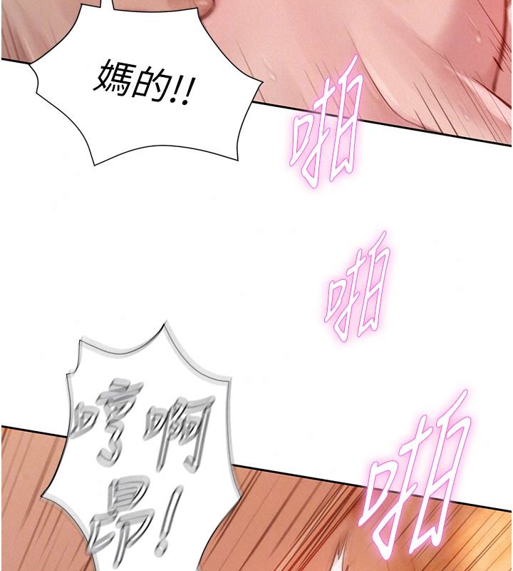 一發致富第11話-讓我上天堂吧&hearts;