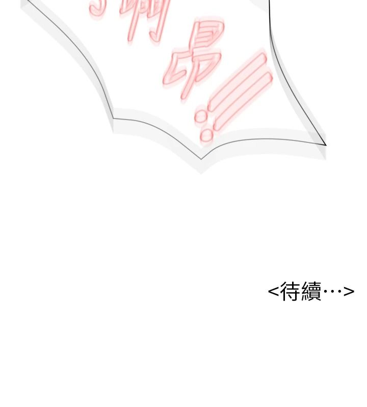 一发致富第11話-讓我上天堂吧♥