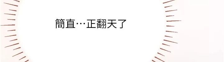 理想型演算法第16話-繼續累積實戰經驗