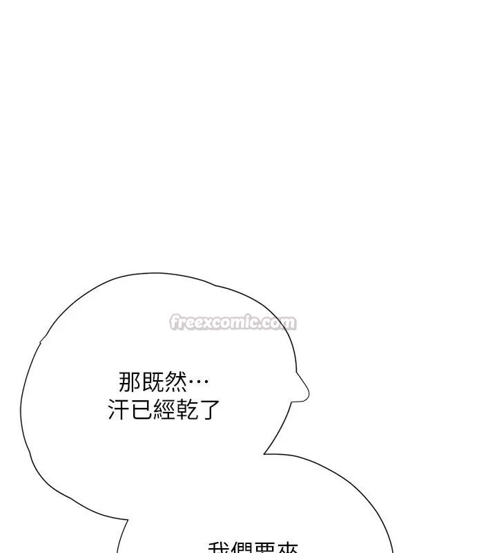 理想型演算法第16話-繼續累積實戰經驗