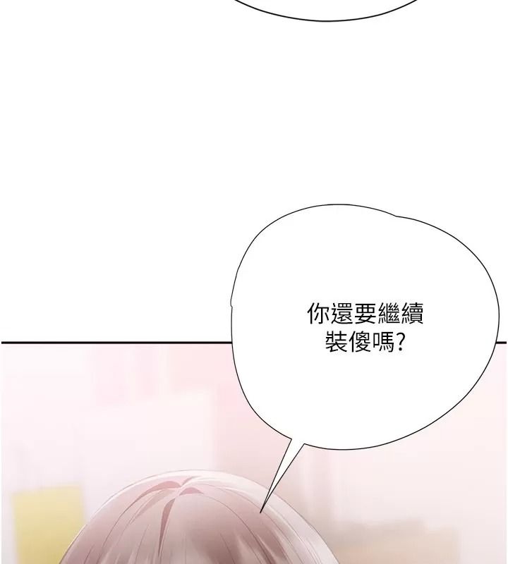 理想型演算法第16話-繼續累積實戰經驗