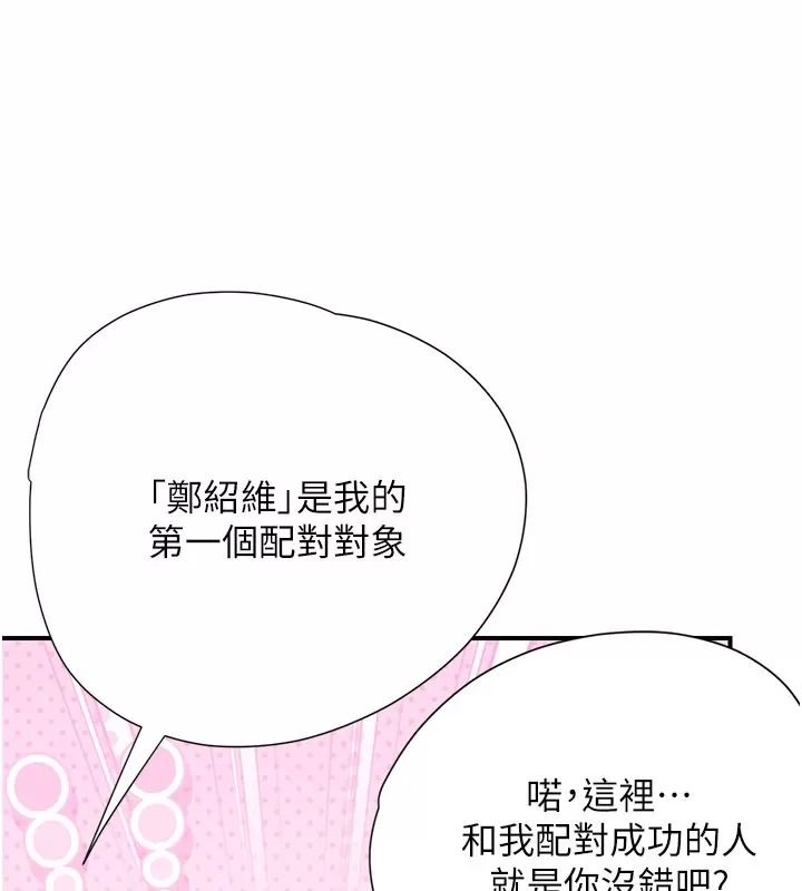 理想型演算法第16話-繼續累積實戰經驗