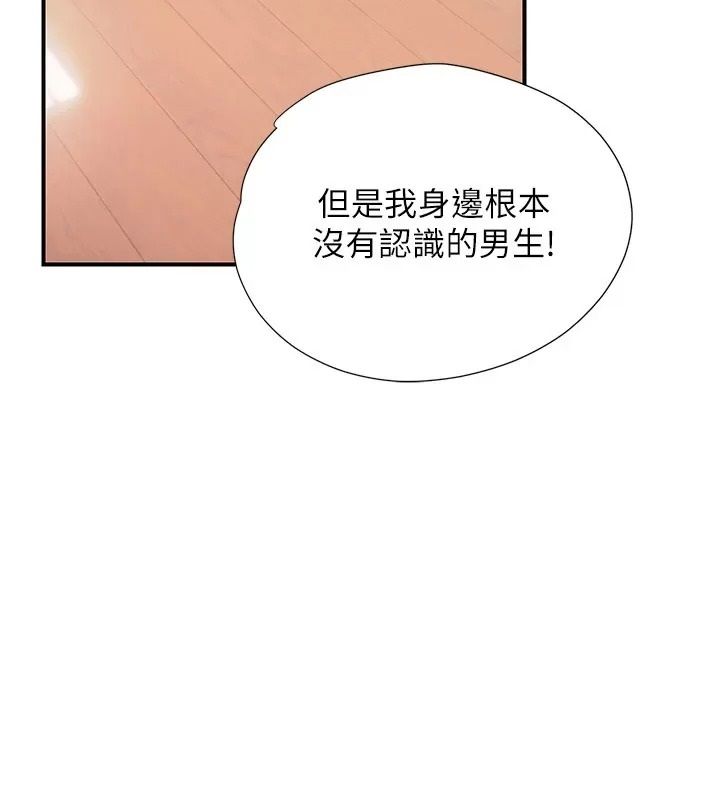 理想型演算法第16話-繼續累積實戰經驗