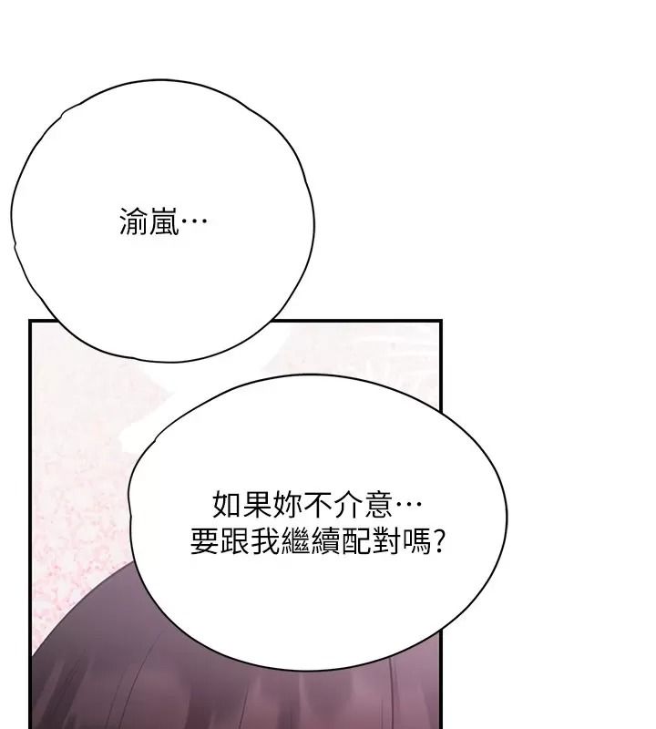 理想型演算法第16話-繼續累積實戰經驗