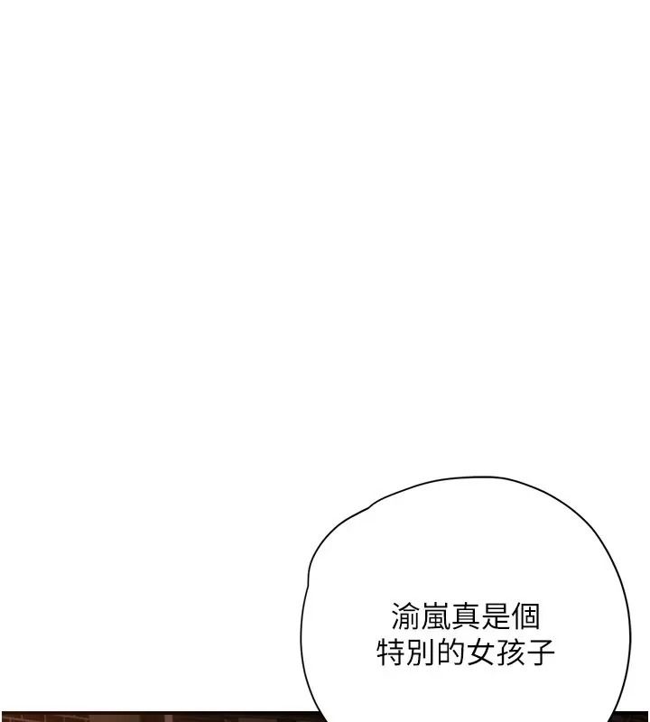 理想型演算法第16話-繼續累積實戰經驗