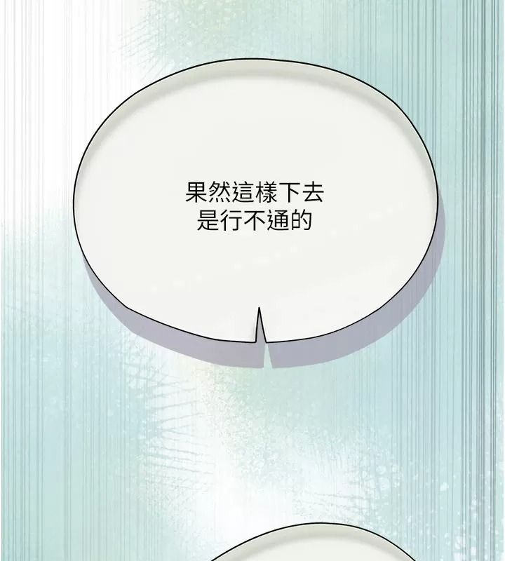 理想型演算法第16話-繼續累積實戰經驗