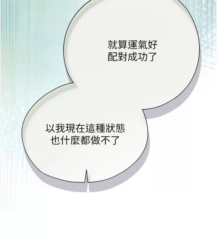 理想型演算法第16話-繼續累積實戰經驗