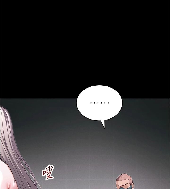 太妹攻略指南第68話-希望哥哥體諒的妹妹