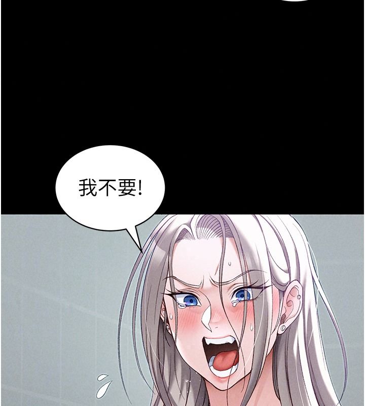 太妹攻略指南第68話-希望哥哥體諒的妹妹