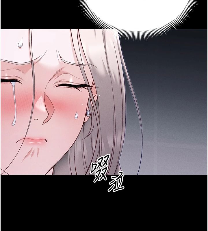太妹攻略指南第68話-希望哥哥體諒的妹妹