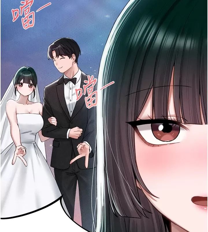 男人配额制第66話-已無束縛的曉茹