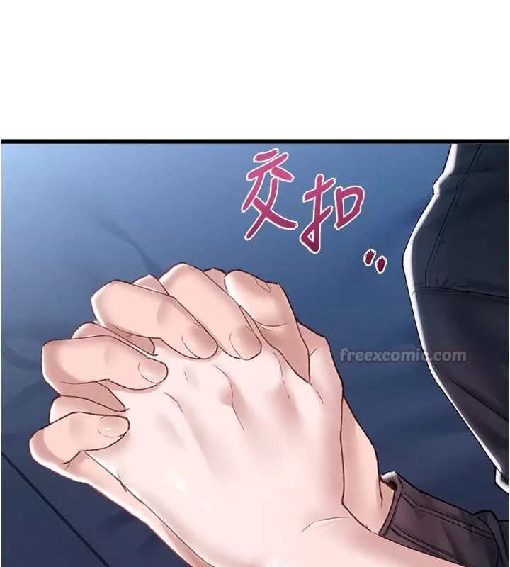 男人配额制第66話-已無束縛的曉茹