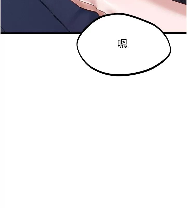 男人配额制第66話-已無束縛的曉茹