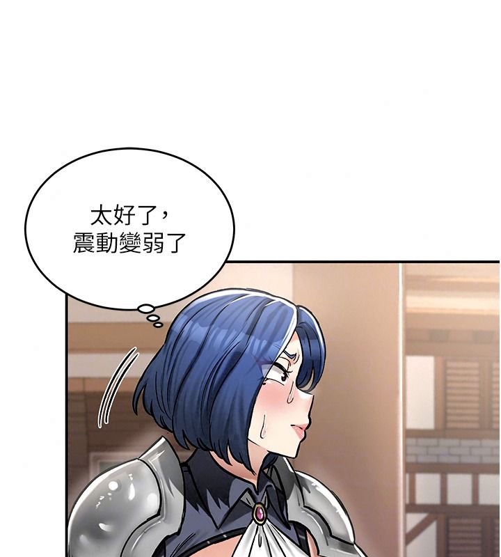 这一世我要开后宫第27話-塞著跳蛋走動好刺激&hearts;