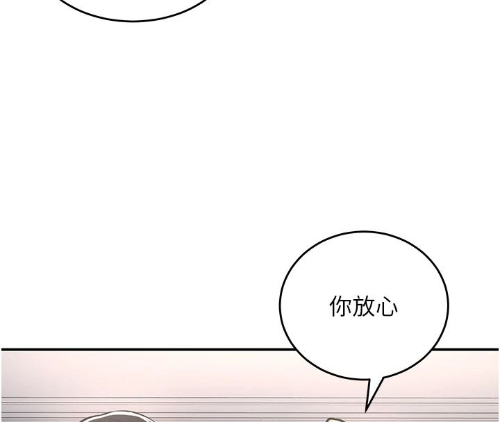 这一世我要开后宫第27話-塞著跳蛋走動好刺激&hearts;