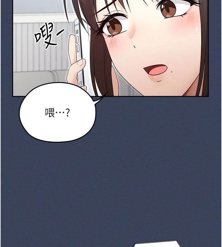 魔法少女露美娜第23話-可以向妳要點獎勵嗎?