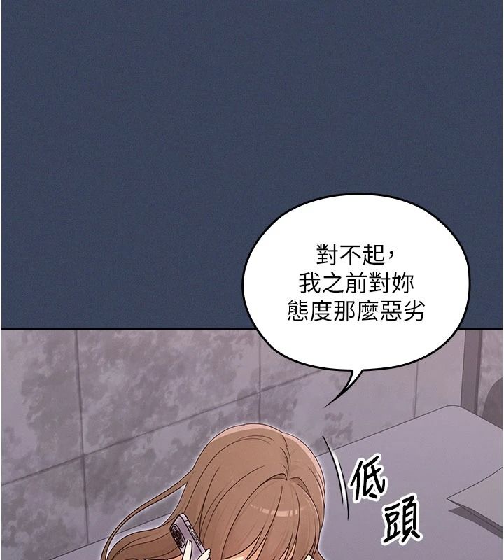 魔法少女露美娜第23話-可以向妳要點獎勵嗎?