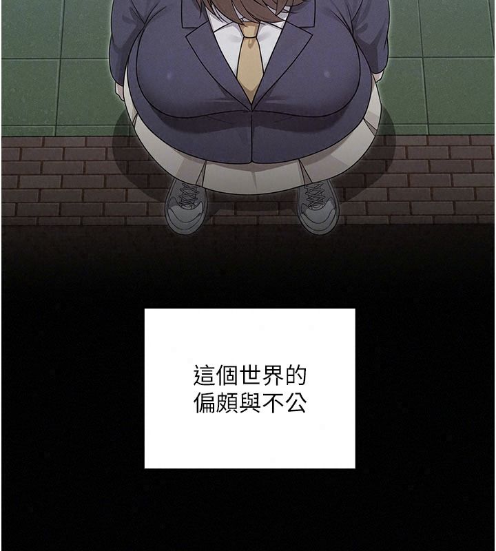 魔法少女露美娜第23話-可以向妳要點獎勵嗎?