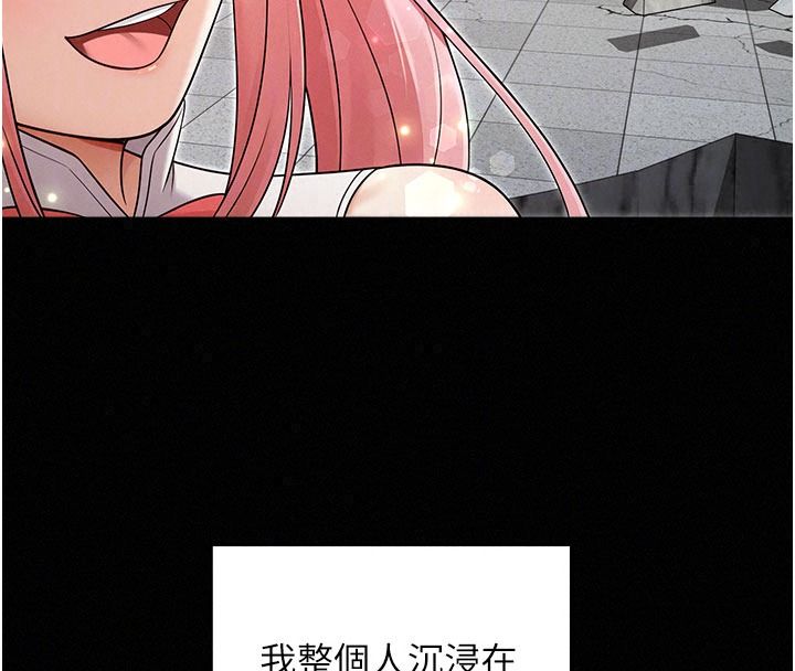 魔法少女露美娜第23話-可以向妳要點獎勵嗎?