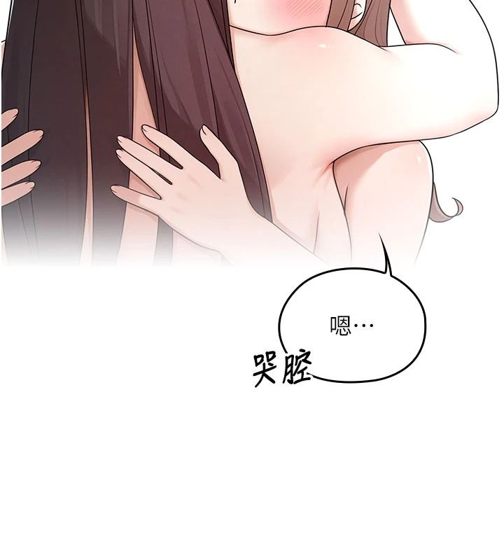 魔法少女露美娜第23話-可以向妳要點獎勵嗎?