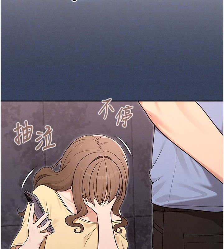 《魔法少女露美娜》第23話-可以向妳要點獎勵嗎?