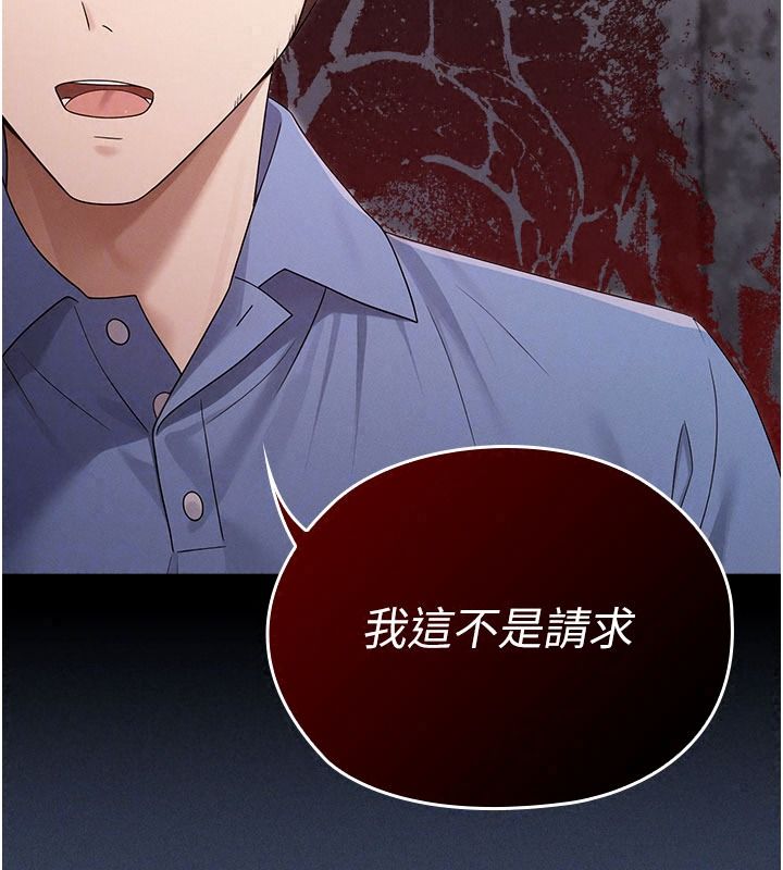 魔法少女露美娜第23話-可以向妳要點獎勵嗎?