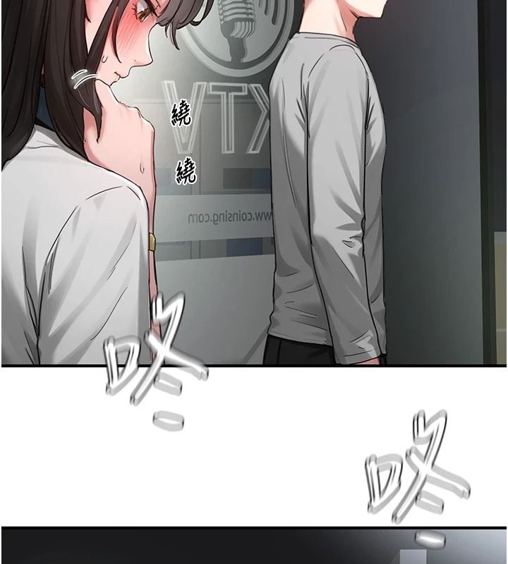 成人漫画取材课第21話-被迫享受環繞立體交合聲