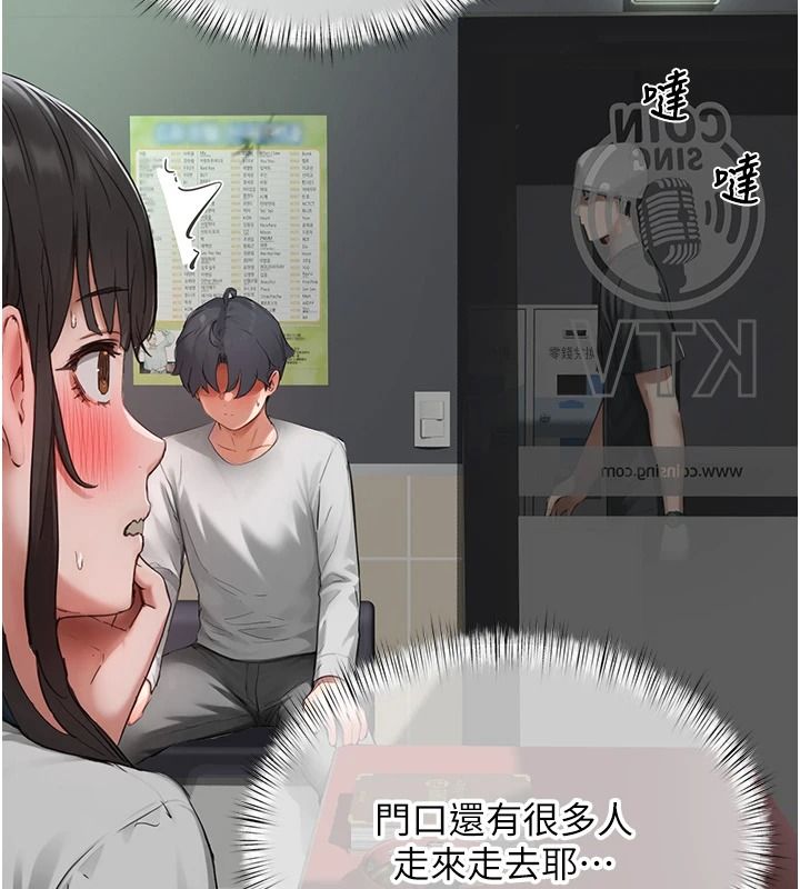 成人漫画取材课第21話-被迫享受環繞立體交合聲