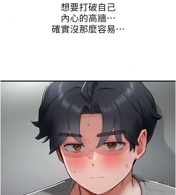 成人漫画取材课第21話-被迫享受環繞立體交合聲