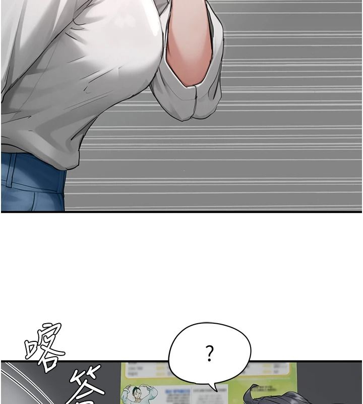 成人漫画取材课第21話-被迫享受環繞立體交合聲