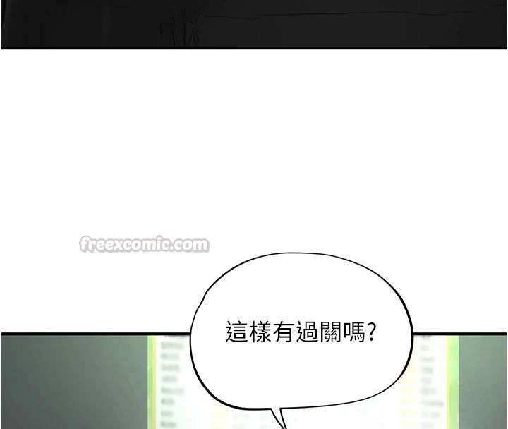 成人漫画取材课第21話-被迫享受環繞立體交合聲