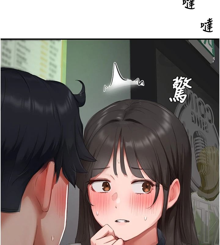 成人漫画取材课第21話-被迫享受環繞立體交合聲