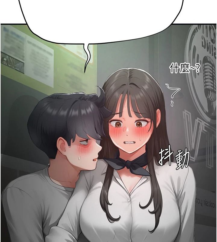 成人漫画取材课第21話-被迫享受環繞立體交合聲