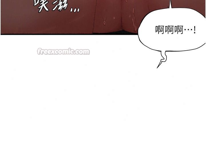 成人漫画取材课第21話-被迫享受環繞立體交合聲