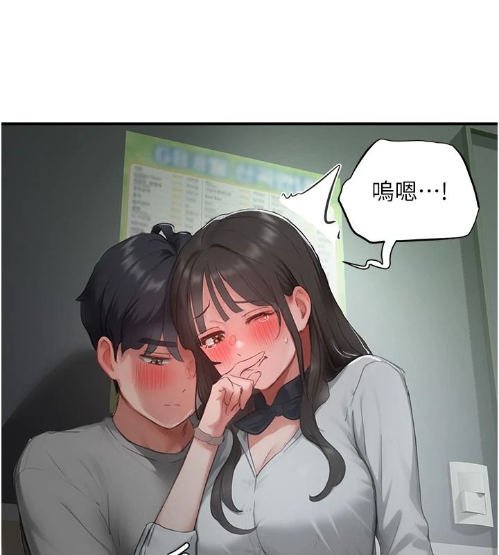 成人漫画取材课第21話-被迫享受環繞立體交合聲
