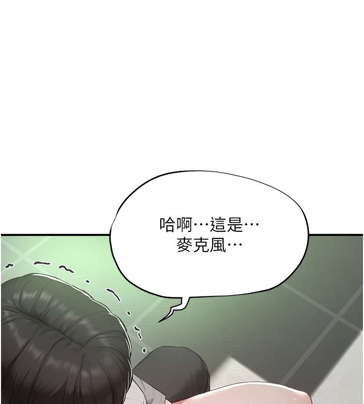 成人漫画取材课第21話-被迫享受環繞立體交合聲