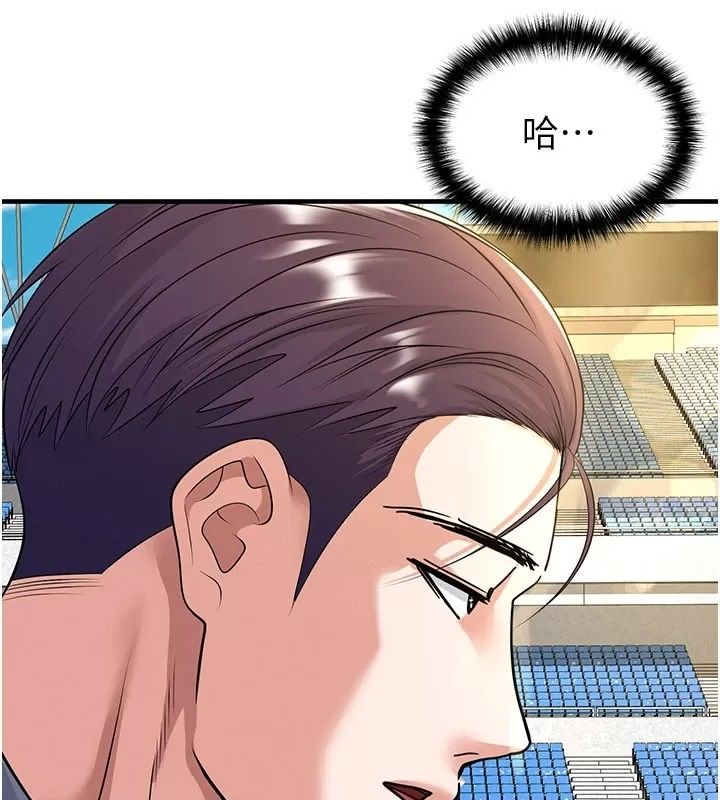 足球型男脱单指南第83話-足球之路還沒結束