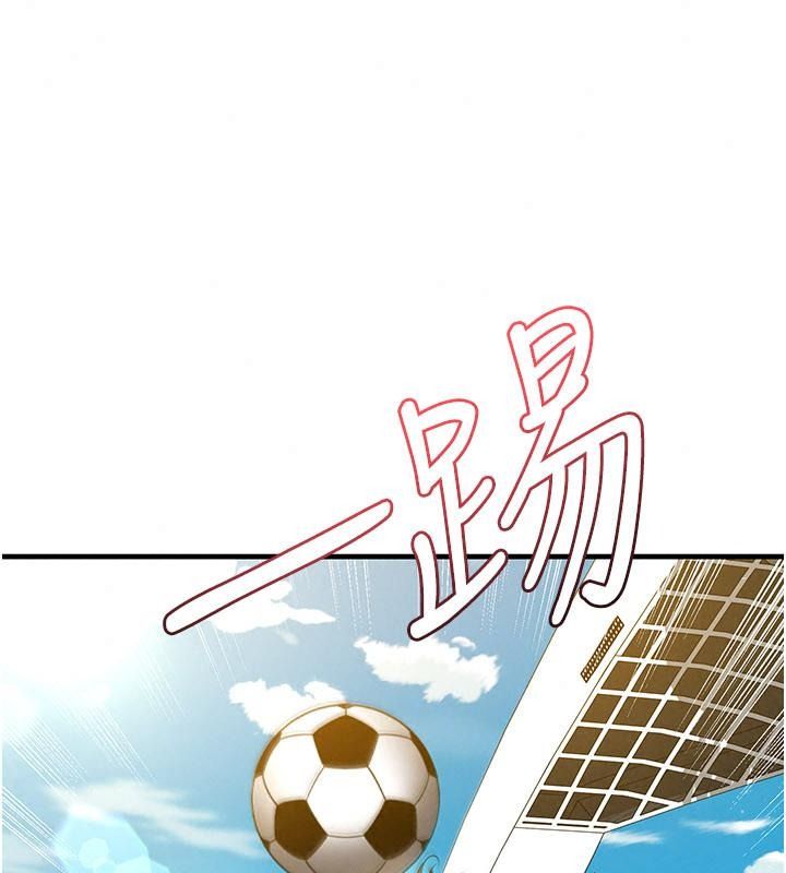 足球型男脱单指南第83話-足球之路還沒結束