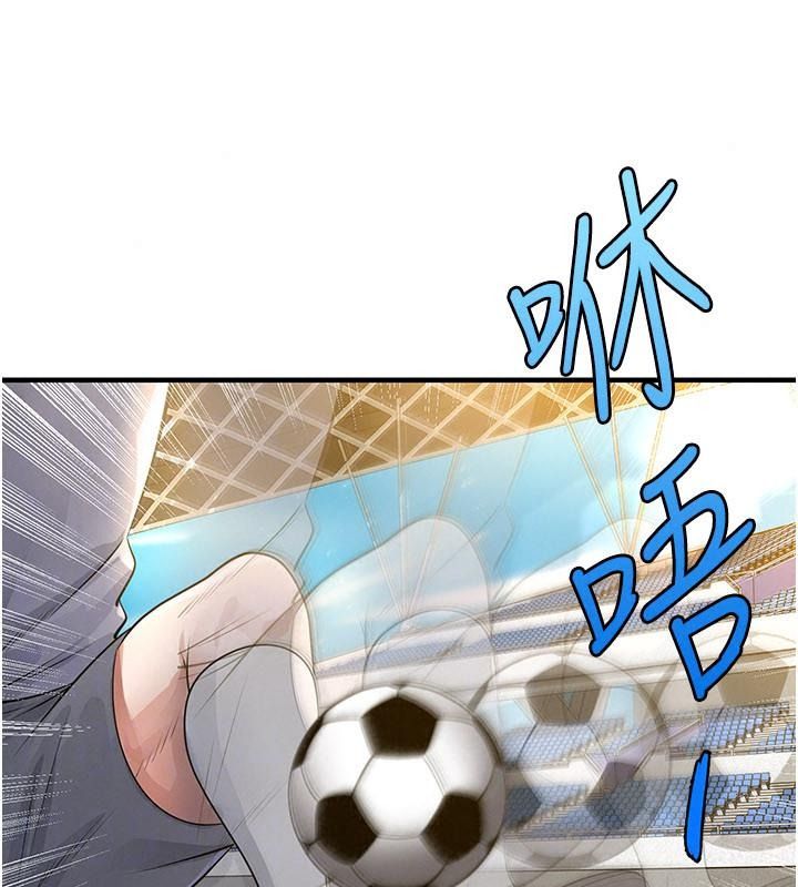 足球型男脱单指南第83話-足球之路還沒結束