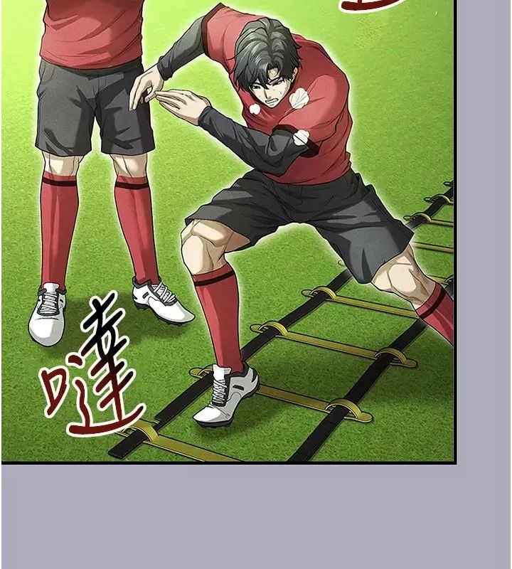 足球型男脱单指南第83話-足球之路還沒結束
