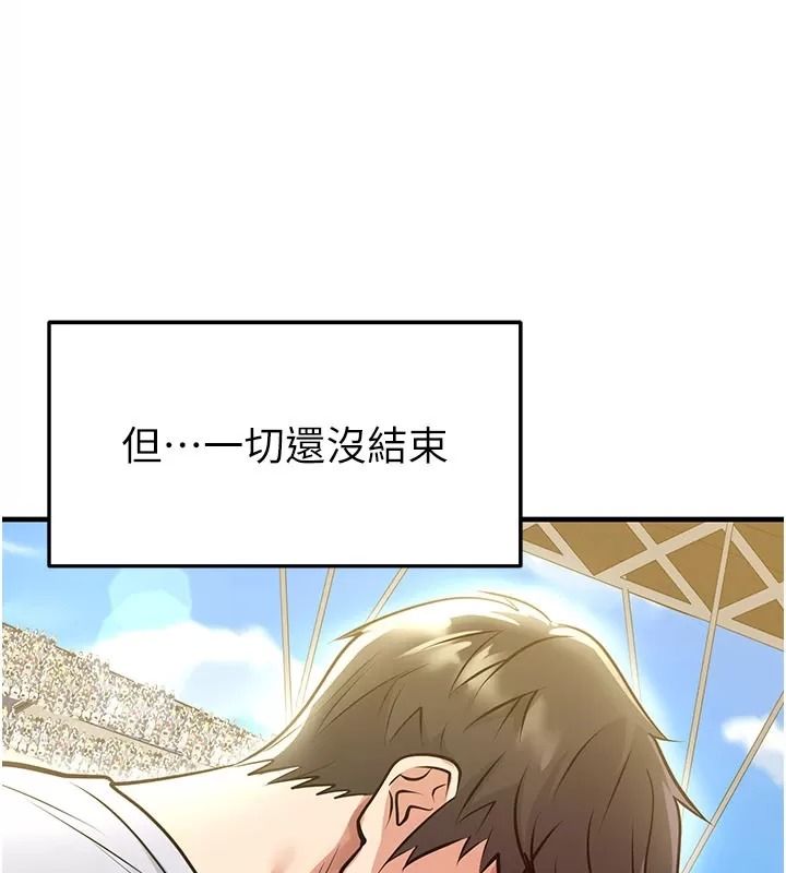 足球型男脱单指南第83話-足球之路還沒結束
