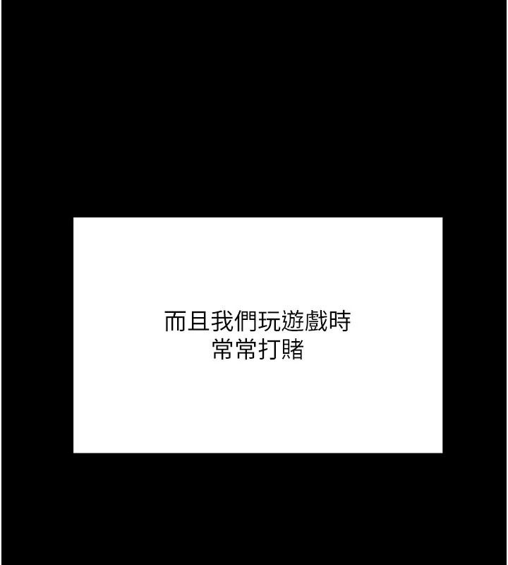 爱爱桌游社第1话-立志靠桌游脱单