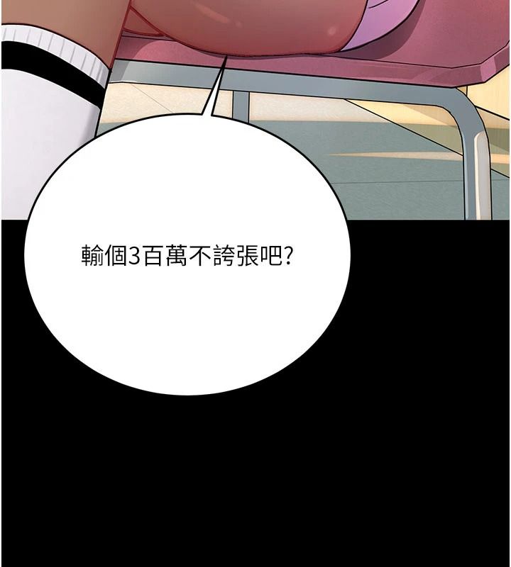 爱爱桌游社第1话-立志靠桌游脱单