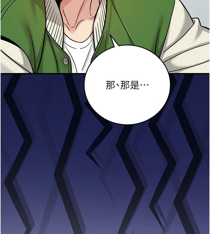 爱爱桌游社第1话-立志靠桌游脱单