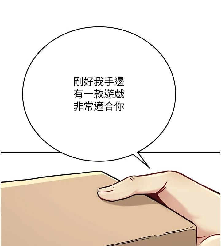 爱爱桌游社第1话-立志靠桌游脱单