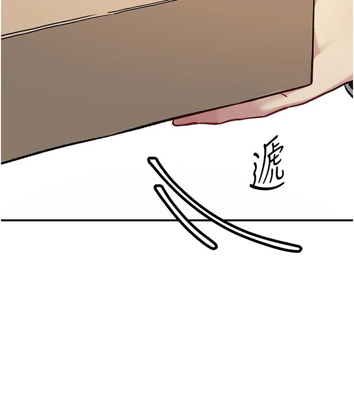 爱爱桌游社第1话-立志靠桌游脱单