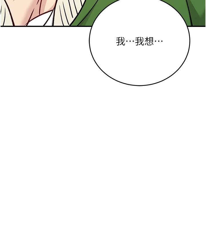 爱爱桌游社第1话-立志靠桌游脱单